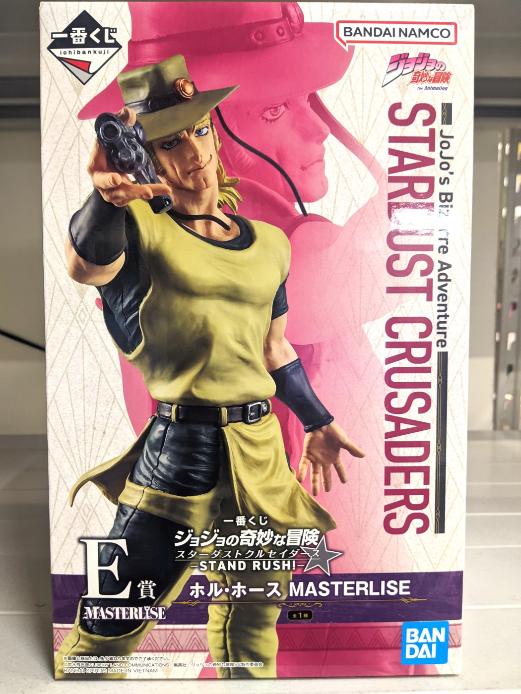 ゼスト大和店の最新買い取り情報『「一番くじ ジョジョの奇妙な冒険 スターダストクルセイダース -STAND RUSH!-」【E賞】ホル・ホース MASTERLISE フィギュア』