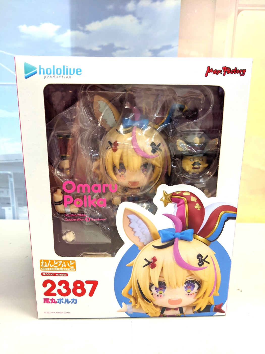 ゼスト大和店の最新買い取り情報『マックスファクトリー　ねんどろいど 尾丸ポルカ「ホロライブプロダクション」フィギュア』